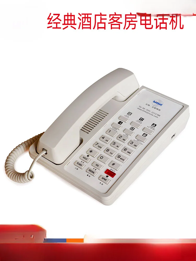 bittel budget star hotel room telephone 12A-6S hotel apartment fixed-line phone fashionable seat