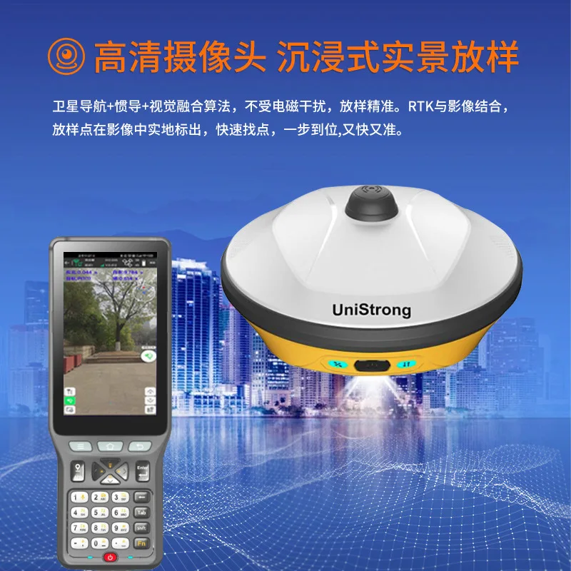 High precision positioning vision inertial navigation radio G990 G970II G950AR