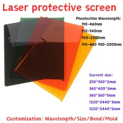 laser lenses1064 Industrial Laser Safety Protective Cover Laser Protection Sheet Eyes Protection for laser lenses protect laser