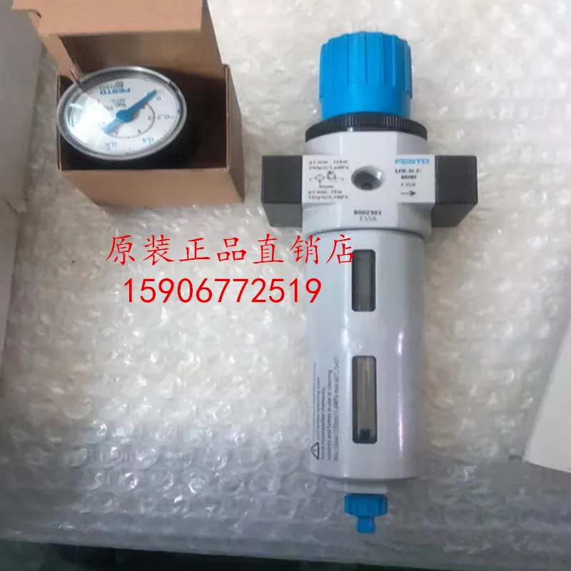 

Original FESTO Festo LFR-1-D-MAXI-MPA 8002323 Pressure Reducing Valve In Stock