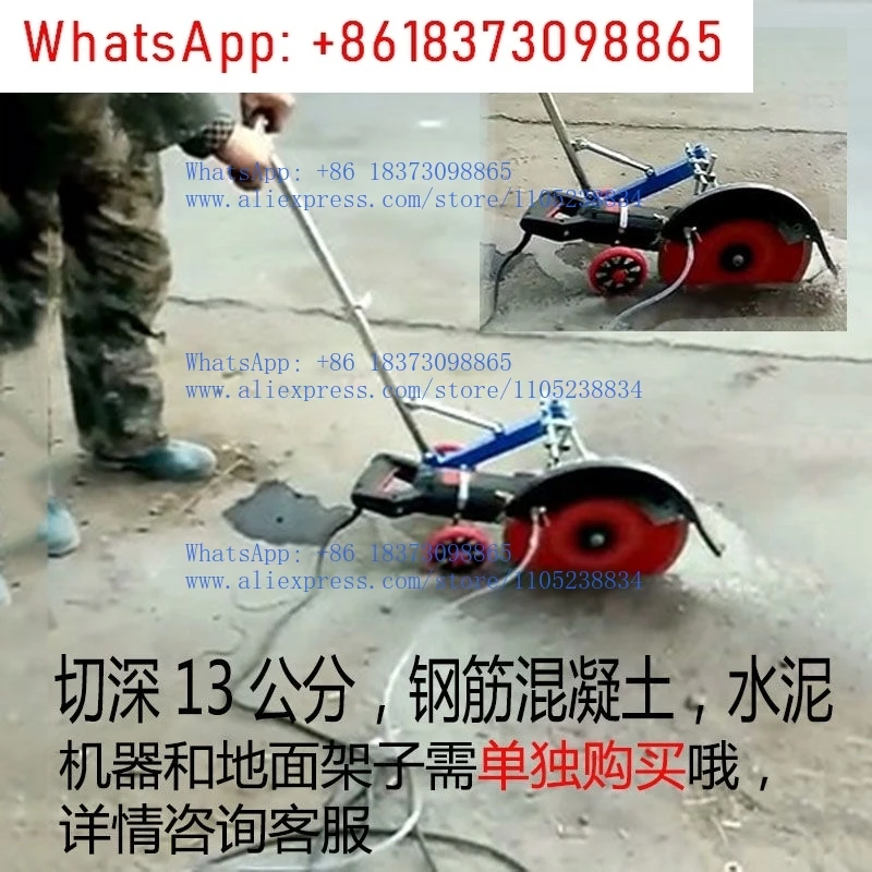 concrete floor cutting machine wall cutting door stone single piece slotting machine