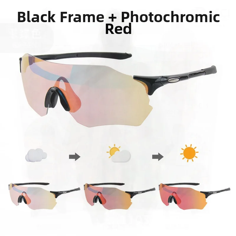 

Anlorr Cycling Glasses Color-Changing Unisex Sports Running Sunglasses PC Material Frameless Design Men's And Women's Outdoor