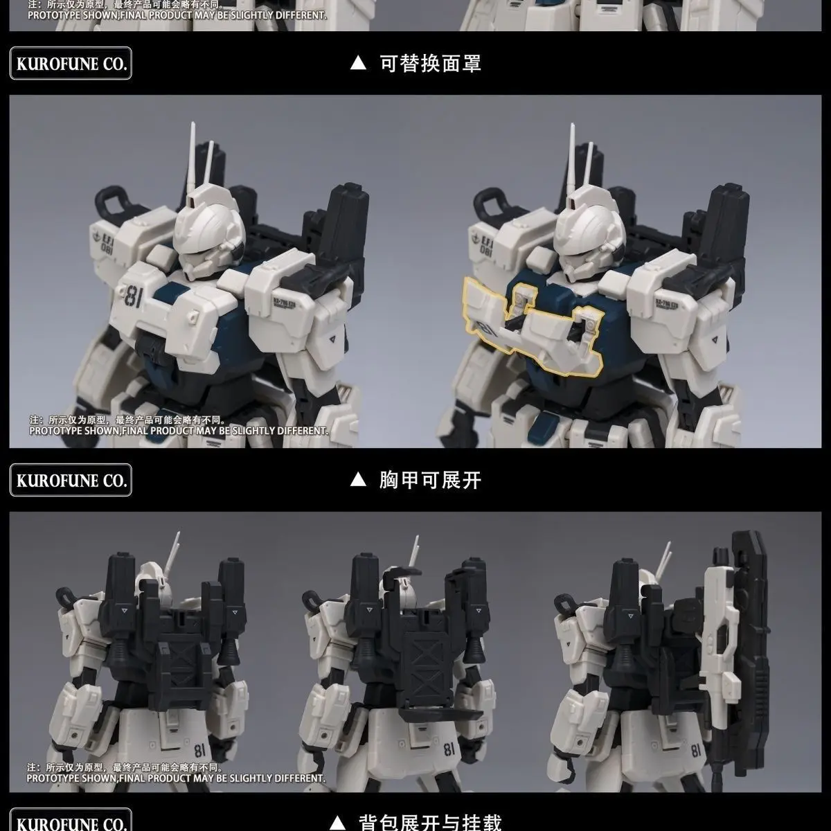 kurofune نموذج Hg 1/144 Rx-79 G Ez-8 نموذج التجميع المفاصل المنقولة مجموعات الروبوت القابلة للجمع نماذج الاطفال هدية