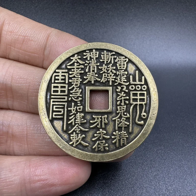 

Vintage Mountain Ghost Money Metal Craft Evil Money Antique Copper Coin Ornament Chinese Style Bagua Copper Coin