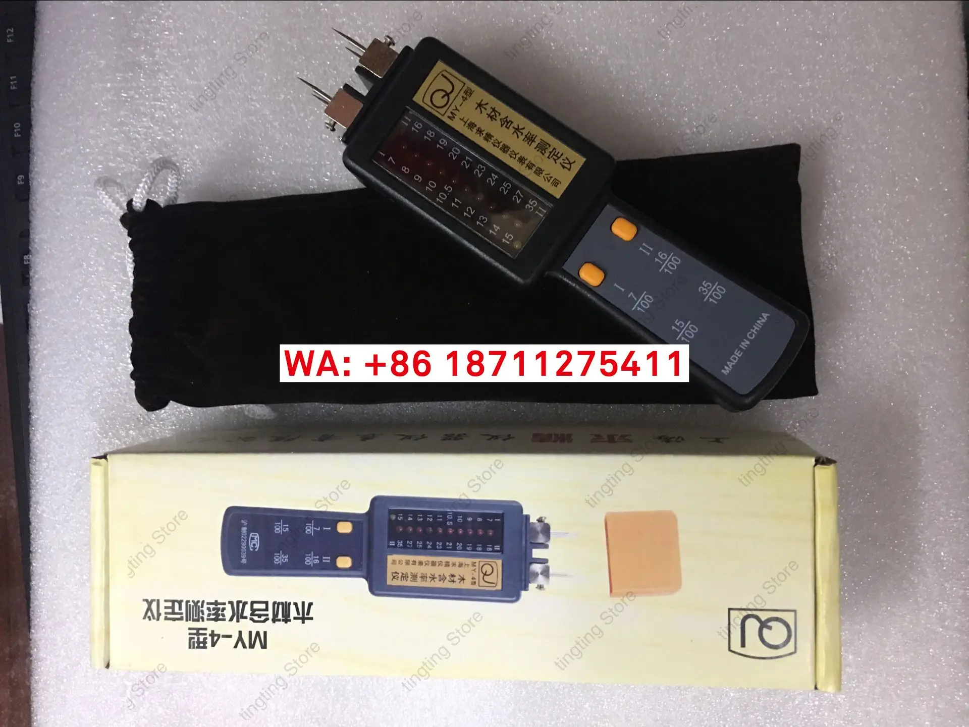 Shanghai Refine MY-4 Wood Moisture Meter  Wood Board Moisture Tester