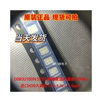 10PCS/high precision temperature compensated crystal DSB321SDN 1 XTW26000MAA 3225 TCXO 26MHz 3.3V