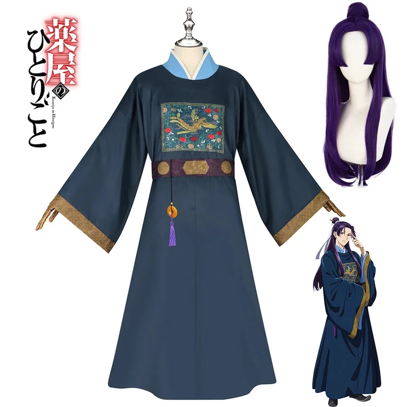 

ABC123Jinshi Costume Wig Anime The Apothecary Diaries Jin Shi Cosplay Outfits Robe Hanfu Halloween Costumes fs,3'f.5;j.8