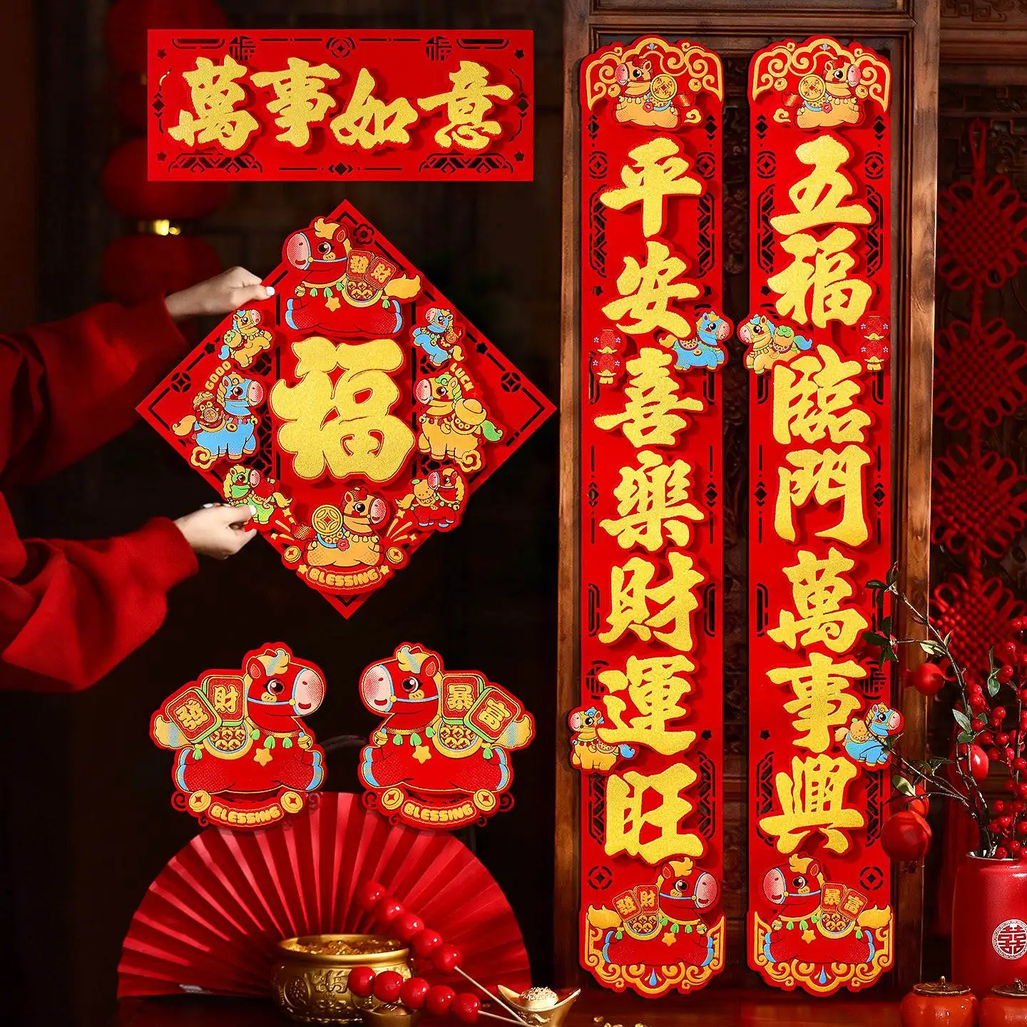 

Новогодние золотые 3D-куплеты с самоклеящимися элементами, праздничные украшения, дизайн «Двойное счастье», гладкая поверхность, дизайн к Году Лошади