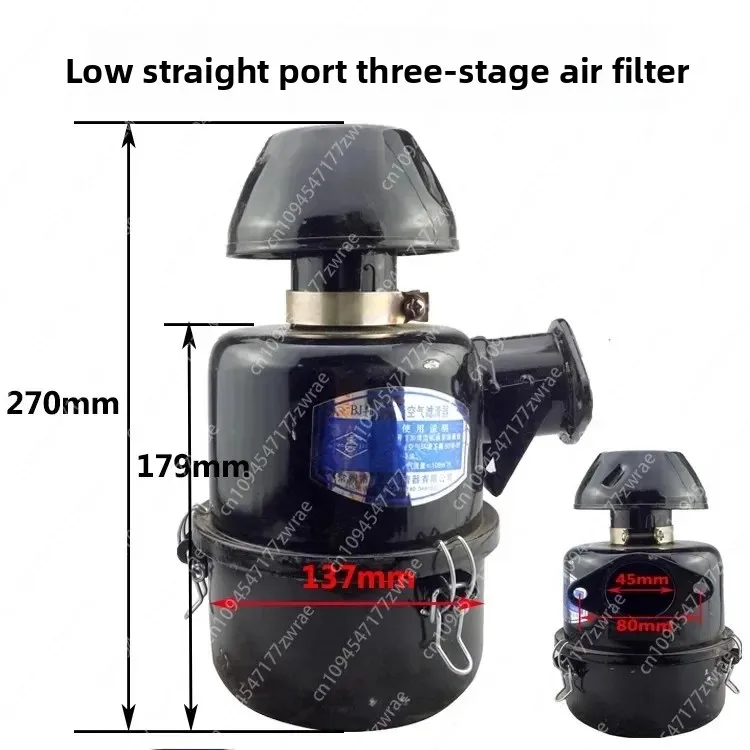 Three-wheeled Vehicle, Four-wheeled Tractor, Single-cylinder Diesel Engine, Air Filter Assembly, Three-stage Air Filter Assembly