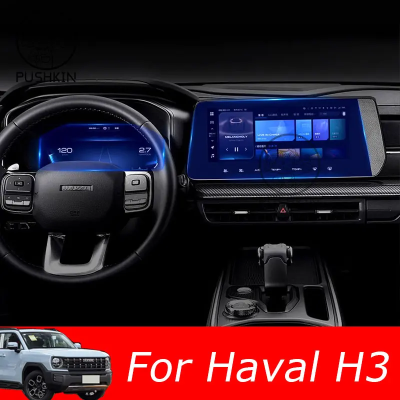 

For Haval H3 2024 2025 Accessories Car Styling HD GPS Navigation Tempered Screen Protector Cover Protective Film