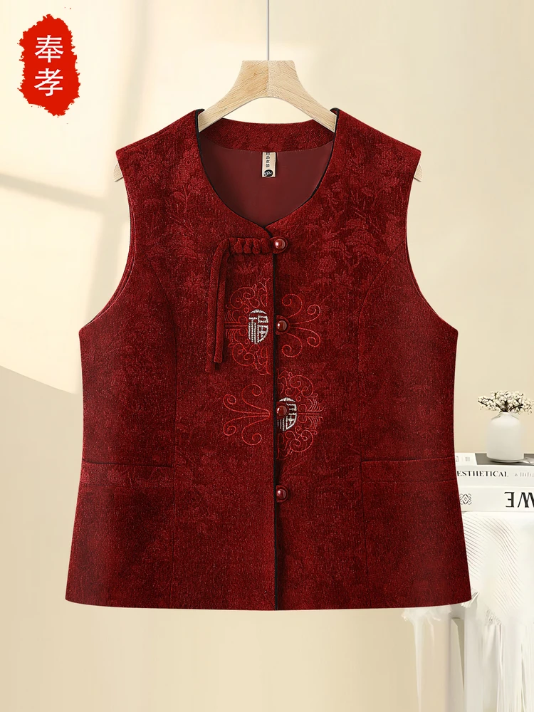 

Новый женский жилет в китайском стиле для 70-летия, верхняя одежда, одежда для мам выше 60, стандартная длина, Svel V-Ne