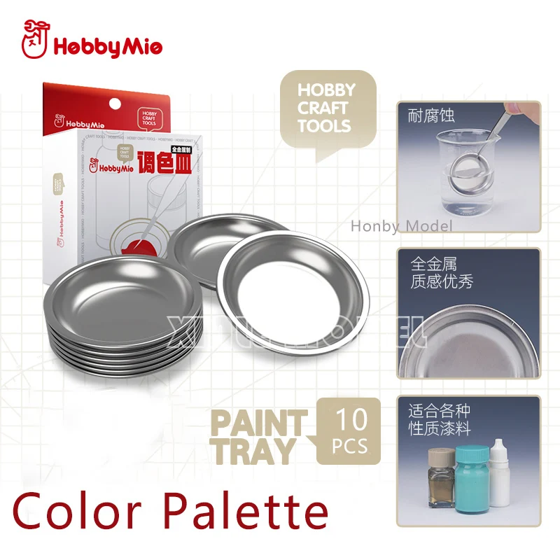 

HOBBY MIO all-metal palette, paint tray, model coloring tool 10 pieces/batch, paint mixing tray, model hobby tool DIYaccessories