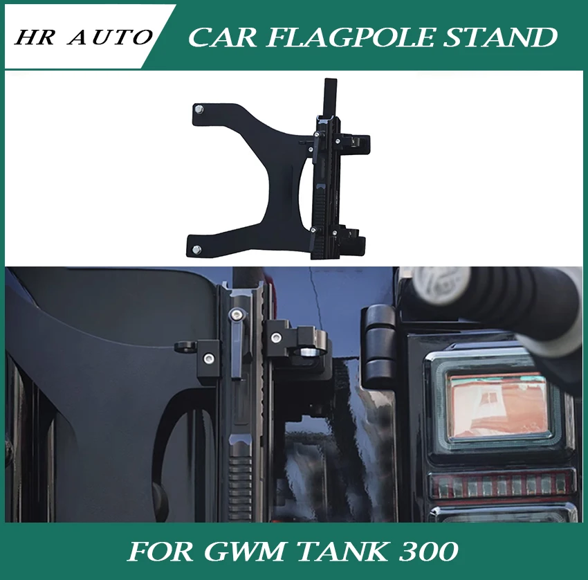 

Fit for GWM Tank 300 Retrofit Tailgate Spare Tire Flag Pole Frame Aluminum Flag Pole Seat Bracket Off-road Accessories