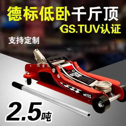 GS. TUV 인증 2.5 톤 수평 잭 유압 자동차 장착 타이어 교체 도구