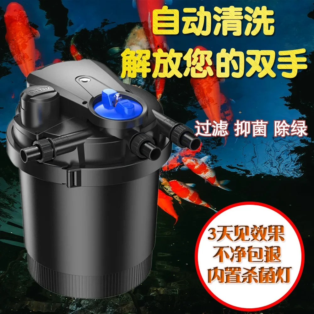 Sensen fish pond filter Koi pond filtration system Automatic cleaning with backwash fish tank biochemical filter bucket