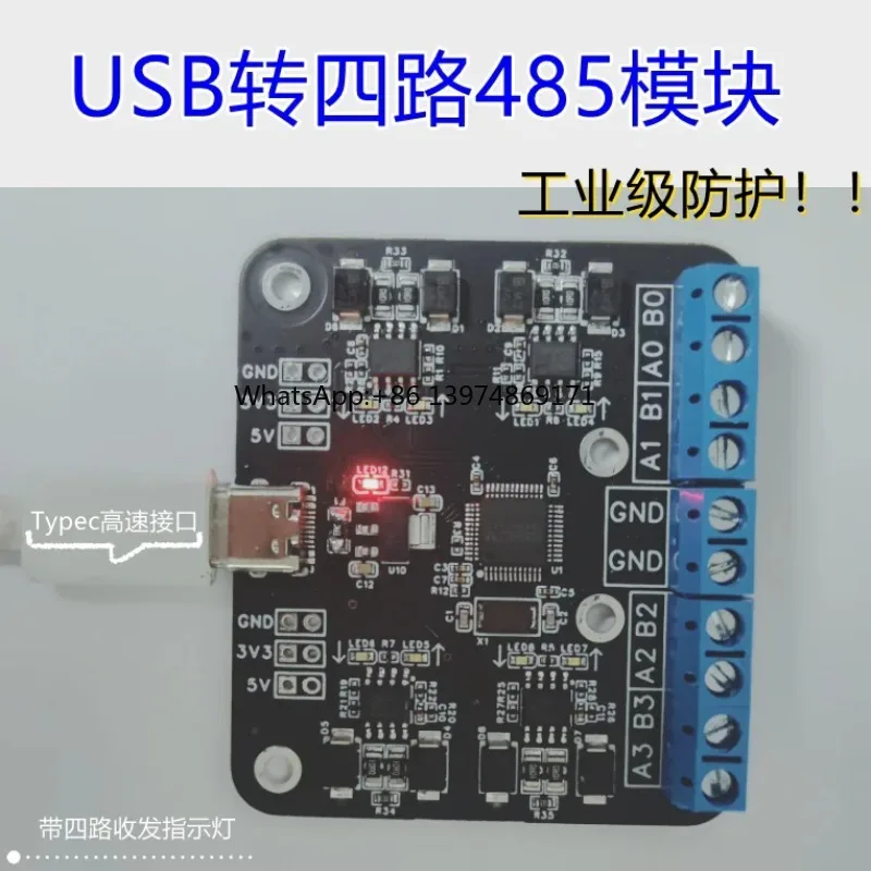 USB to 4-way RS485 Module, Multi-channel RS485 Industrial Protection, USB High-speed Interface, Type C Port