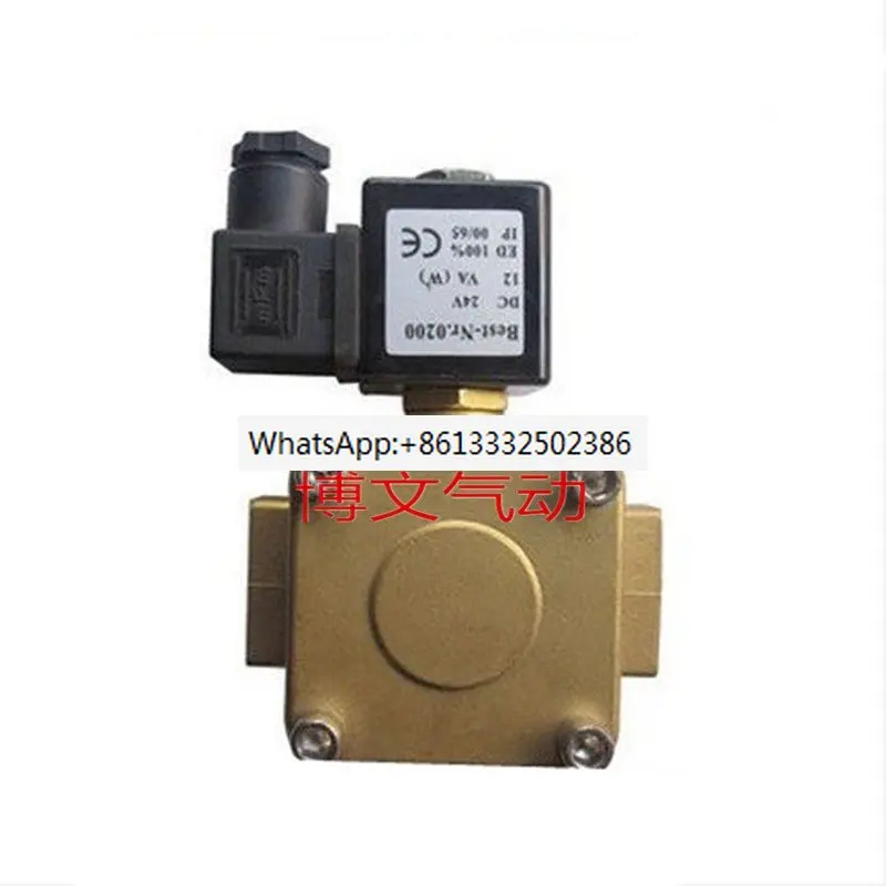 

2pcs 0927000 Diaphragm solenoid valve 0927100 0927200 0927300 0927400 quarter DN15