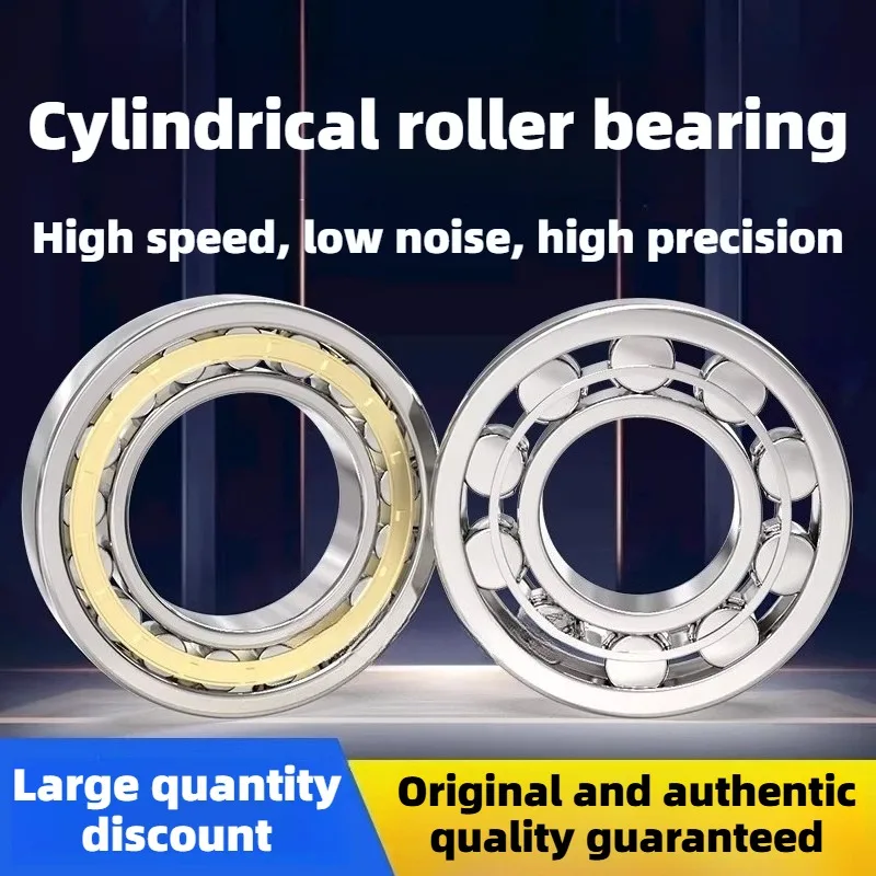 Cylindrical roller integral 130752305 150752305 200752305 250752305 eccentric bearing