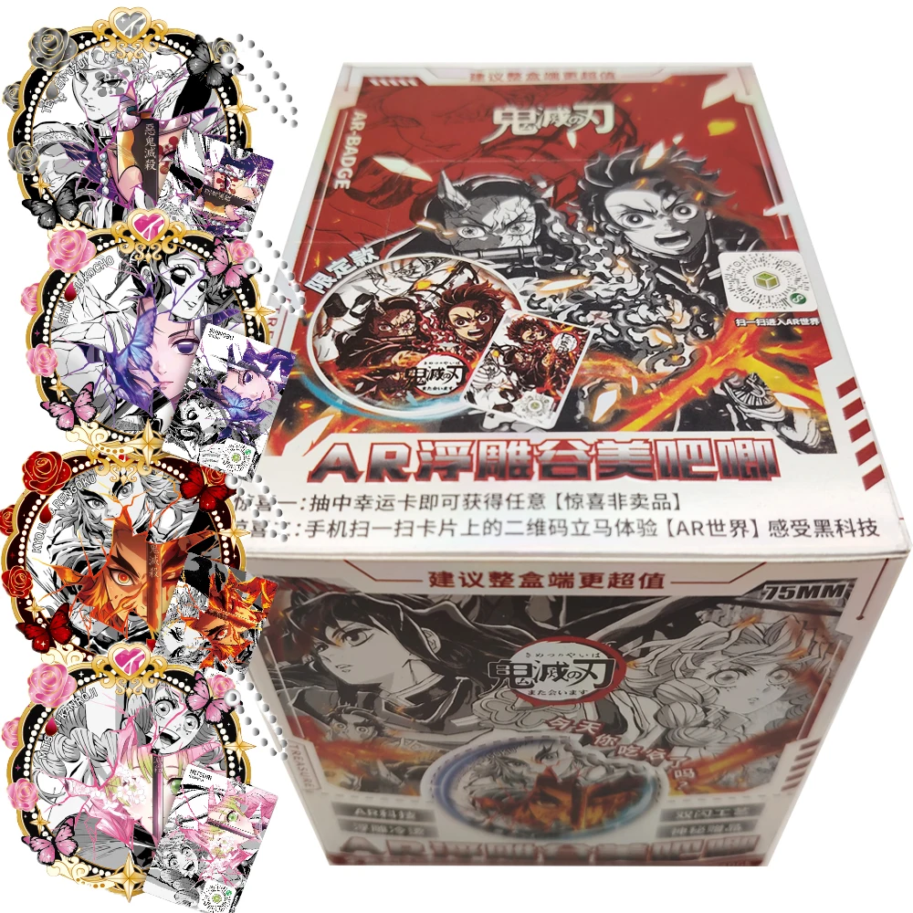 

Demon Slayer Collection AR Relief Badge High Score Japanese Fantasy Battle Anime Peripheral Creative Cartoon Rare Cards Gifts