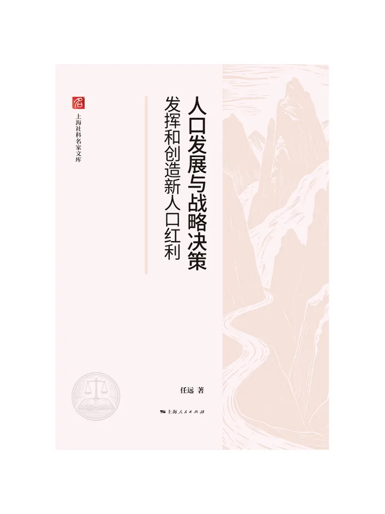 Book-Winshare Population Development and Strategic Decision Making