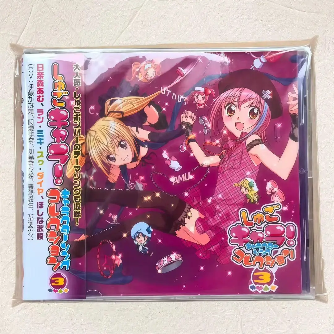 

Аниме-музыкальный CD-альбом Shugo Chara Di'LL: Greatest Hits OST, сборник трогательных песен, музыкальная запись, для косплея, Walkman, автомобильные саундтреки, подарочный набор