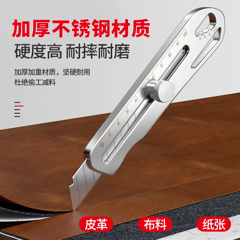 Practical And Multifunctional ножи Stainless Steel Art knife Heavy-duty industrial Grade Ultra Sharp Open Box wallpaper Knife