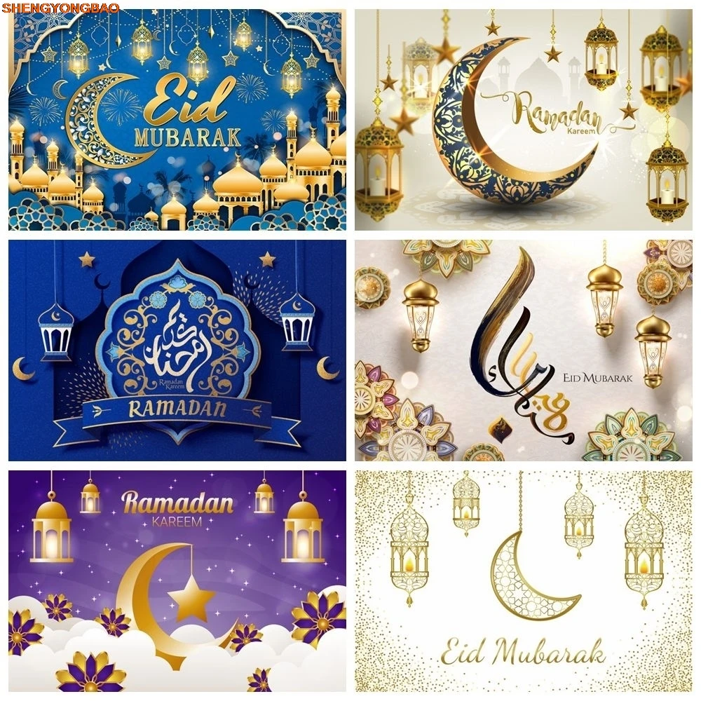 

Eid Mubarak Photography Background Ramadan Kareem Lantern Big Moon EID Al Adha Muslim Islamic Eid al-Fitr Photocall Backdrop