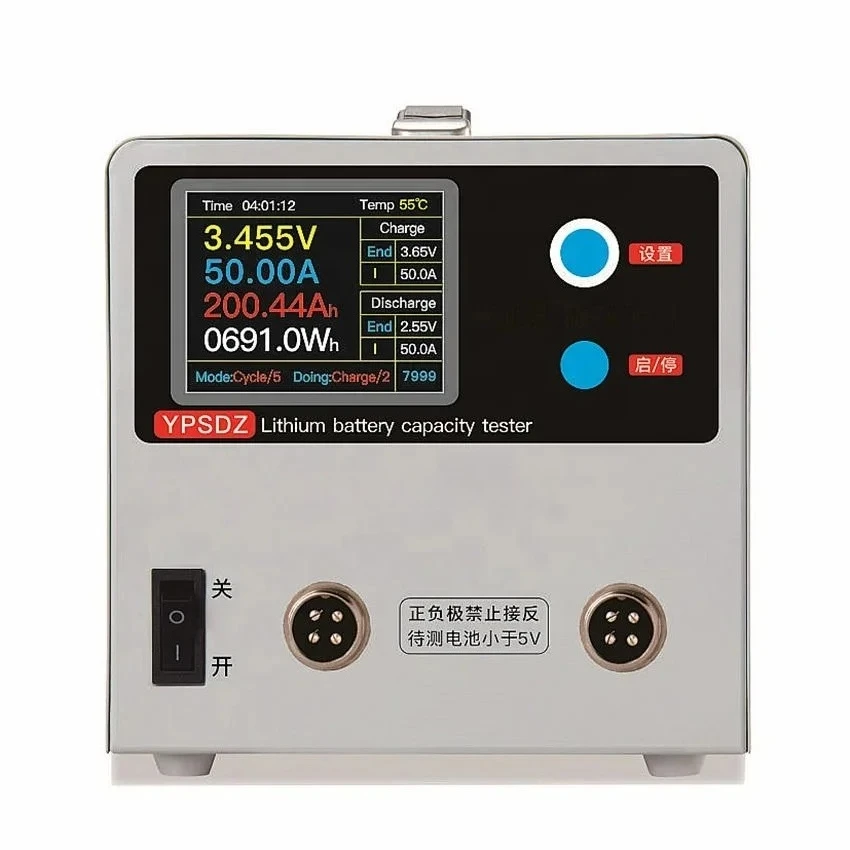 

YPSDZ-0550 tester High-current Lithium Battery Capacity Tester 5V 50A Charge 50A Discharge lifepo4 cell battery tester