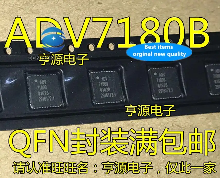 

10pcs 100% orginal new in stock ADV7180BCP32Z ADV7180BCPZ ADV7180WBCPZ QFN32/QFN40