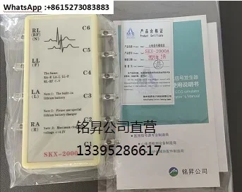 SKX-2000A Ecg Signa…