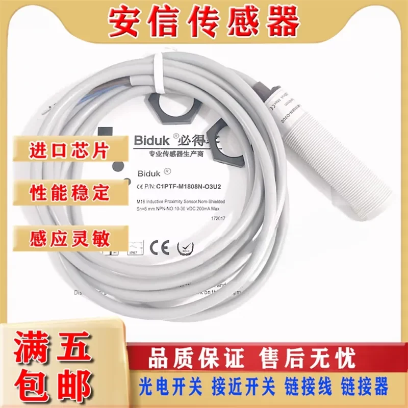 Bettec Capacitive Proximity Sensor for C1PF-M1808N-O3U2 CIPF-M1808N-C3U2 M1808P Quality Assurance
