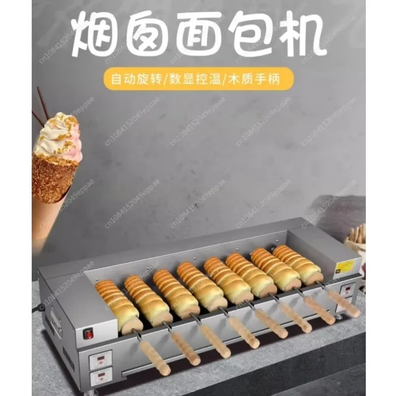 With 8 Roller Electric Chimney Cake Maker Chimney Cake Rolls Grill Oven Machine Waffle Maker Bread Roll Baking Machine