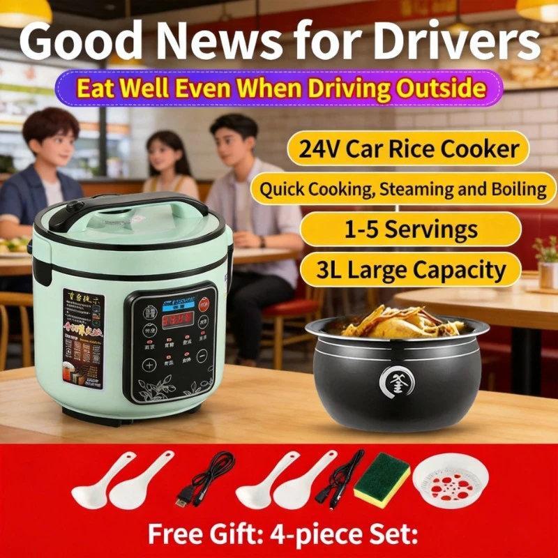 Baby Rice Food - Smart vehicle mounted rice cooker 24V