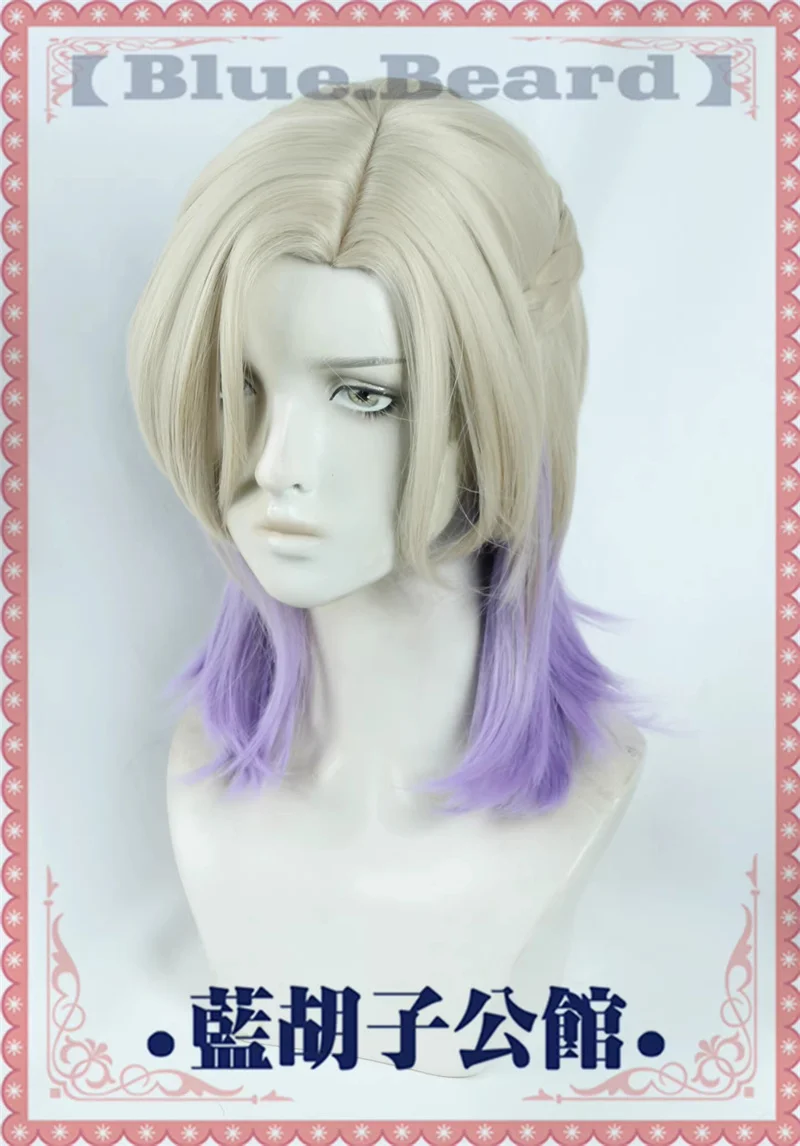 New Twisted Wonderland Vil Schoenheit Cosplay Wig Crown Snow White Queen Light Purple Braids Synthetic Hair view 4