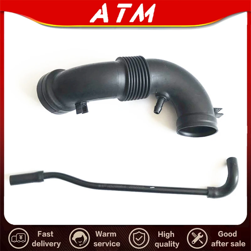 

for Suitable Roewe 550 MG 6 air filter to throttle valve outlet pipe intake hose