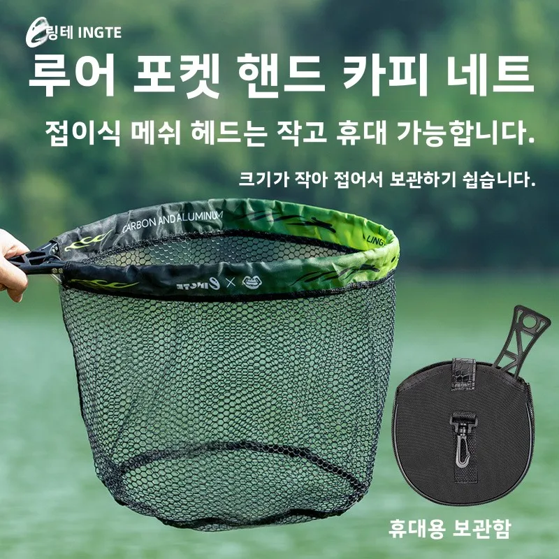 

Tackle Mesh Goods Tool Supplies Wire Tools Sea Scoop Punch Novelties New Network Fishing Net Accessories Carp Landing Equipment