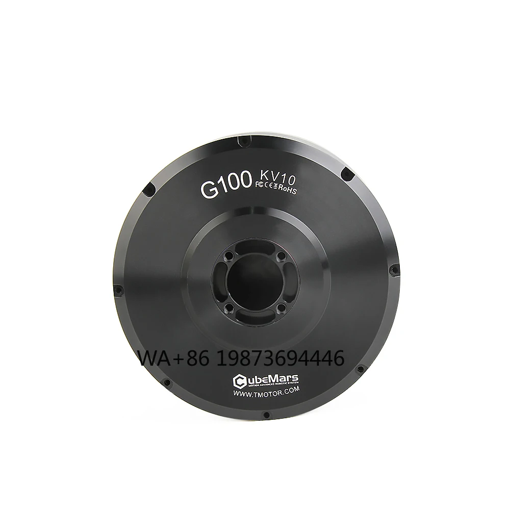 G100 Brushless Moto…