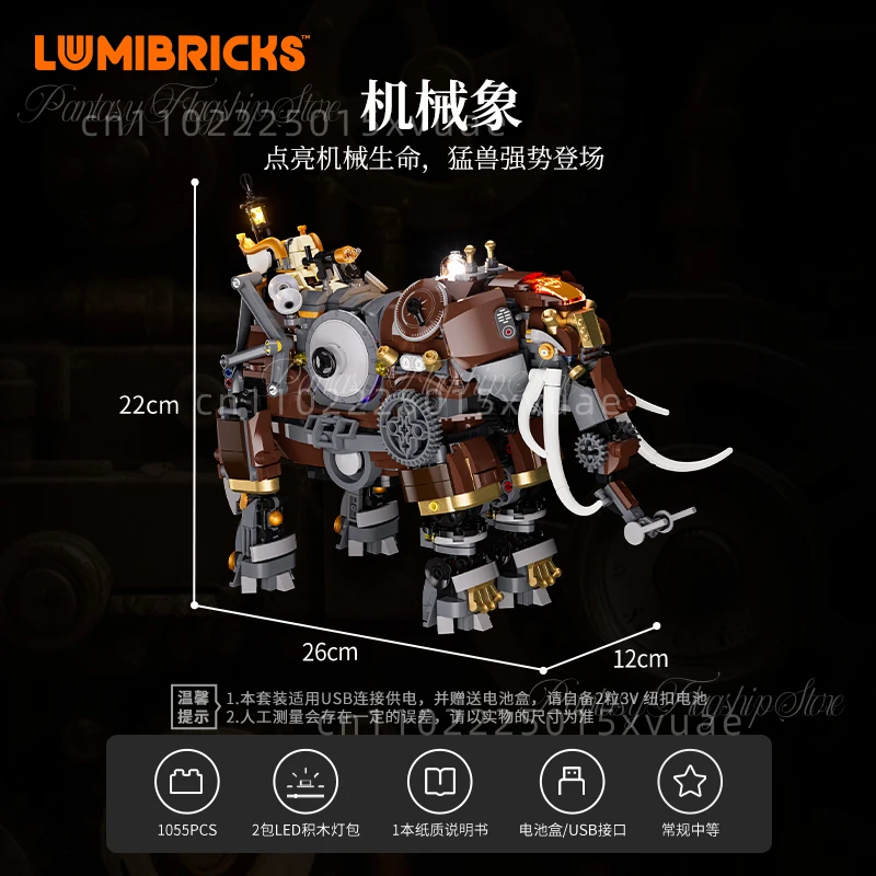 Steampunk World Series الميكانيكية الفيل بنة الرجعية المنقولة التجمع لعبة نموذج تحصيل هدية عيد ميلاد للأطفال