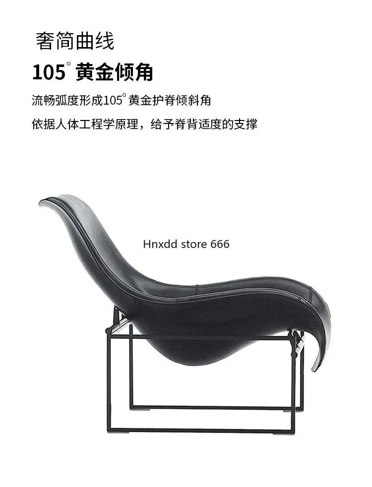 Nordic designer creative leisure duck tongue chair