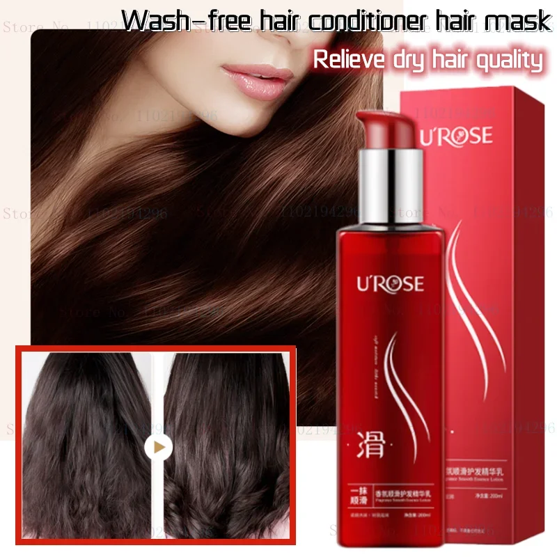 

Smooth Hair Care Essence Cream To Improve Frizzy and Split Ends Leave-in Conditioner Hair Mask Control Oil and Relieve Itching