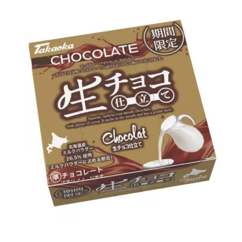 高岡生チョコレート 北海道牛乳 50g×4
