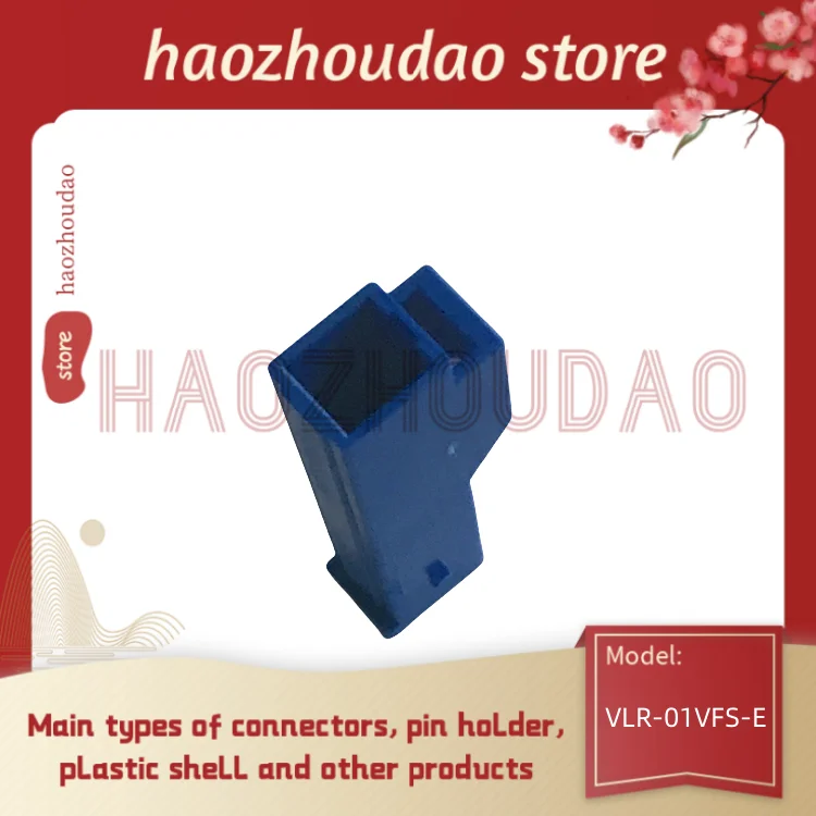 100pcs  Supply VLR-01VF-E / VLR-02V-E / VLR-01VFS-E / VLR-01V-E Connector plastic housing connector