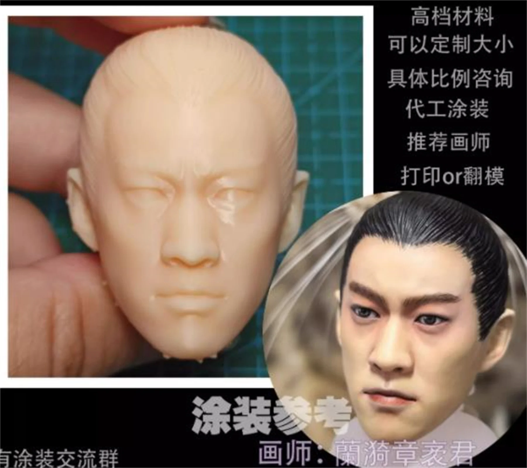 Damska głowa rzeźbiona, starożytny Trójcień, Lu Bu, model 3D w skali 1/6, rzeźba żołnierza, anime, pasuje do figurek akcji 12-calowych.