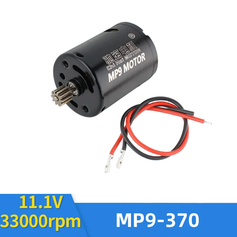 

MP9-370 DC Medium Torque High Speed Motor NdFeb Carbon Brush Toy Motor 11.1V33000RPM