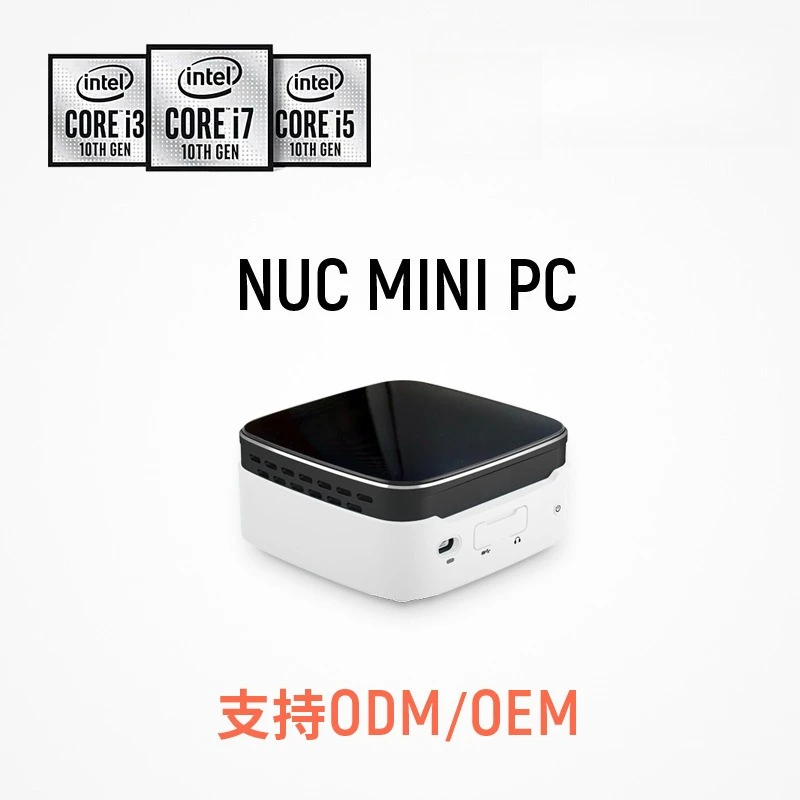 

Core i3i510 generation NUC mini X86 barebones computer small host minipcType-C mini host