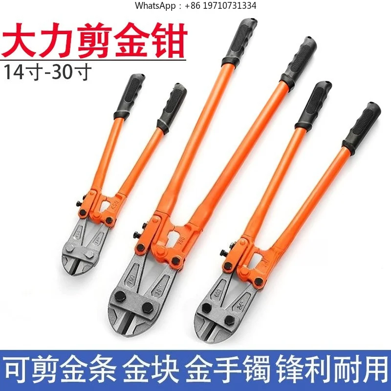 Special Pliers for Shearing Gold Bars Large Shearing Gold Tools