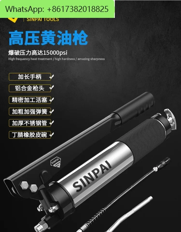 مسدس الزبدة اليدوي المتخصص بسحاب من النوع المزيت وحفارة شريط الضغط المفرد والمزدوج آلة الزبدة الصغيرة #3