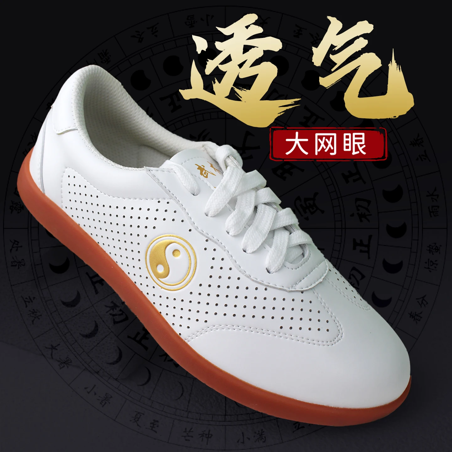 ccwushu taichi taiji shoes chinese shoes wushu shoes china kungfu supply  Martial Arts shoes taolu shoes taiji quan shoes