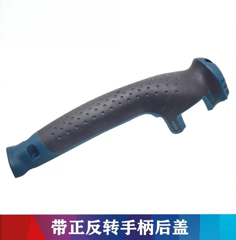 New electric hammer housing back cover, suitable for Bosch GBH2-26E/26DE/2-26RE/26DRE rear handle housing accessories