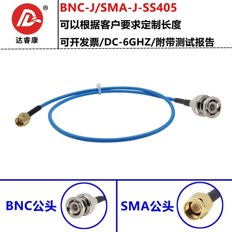 

BNC to SMA test line SS405 TFLEX405 6GHZ stable phase flexible cable BNC male head to SMA male head test cable
